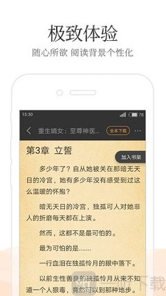 爱游戏全站APP入口